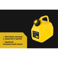 Универсальная канистра Inforce 5 л, желтая IN-02-01