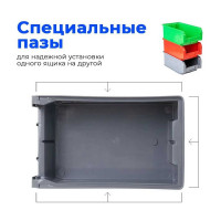 Ящик СТАРКИТ пластиковый, 9,4л, серый C3-GR-2