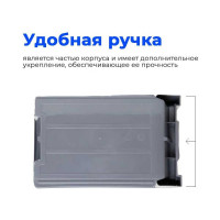 Ящик СТАРКИТ пластиковый, 9,4л, серый C3-GR-2