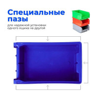 Ящик СТАРКИТ пластиковый, 9,4л, синий C3-B-2