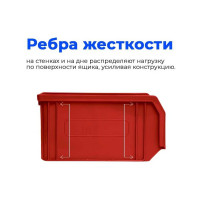 Ящик СТАРКИТ пластиковый, 3,8л, красный C2-R-2