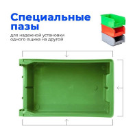 Ящик СТАРКИТ пластиковый, 9,4л, зеленый C3-G-2