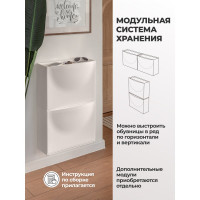 Обувница Econova 512х185х380 мм белый 433281416