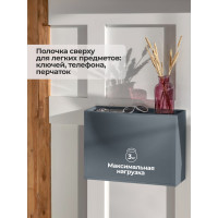 Обувница Econova 512х185х380 мм серый 433281411