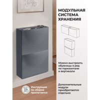Обувница Econova 512х185х380 мм серый 433281411
