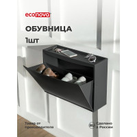 Обувница Econova 512х185х380 мм, черный 434218313