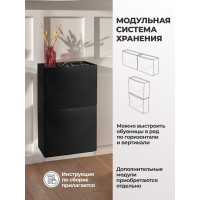 Обувница Econova 512х185х380 мм, черный 434218313