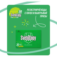 Бумага для офисной техники SvetoCopy A4, марка C, 80 г/кв.м, 500 листов SVETO080X5D1