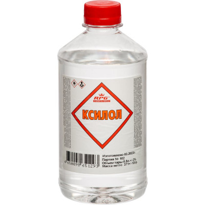 Ксилол RPG ПЭТ 0,5 л. 4650098651293