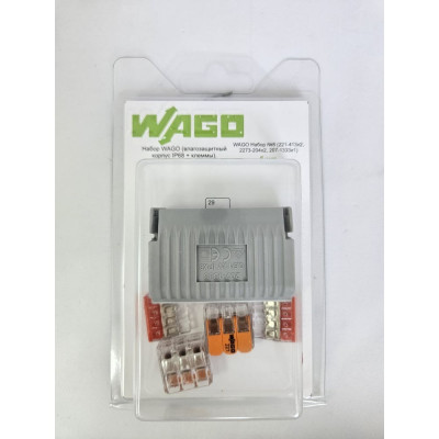 Набор влагозащитный корпус+клеммы WAGO набор №8 46165 WAGO.Набор №8