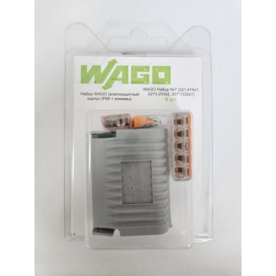 Набор влагозащитный корпус+клеммы WAGO набор №7 46158
