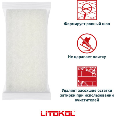 Сменный блок - губка 109W для шпателя 108 LITOKOL 496420001