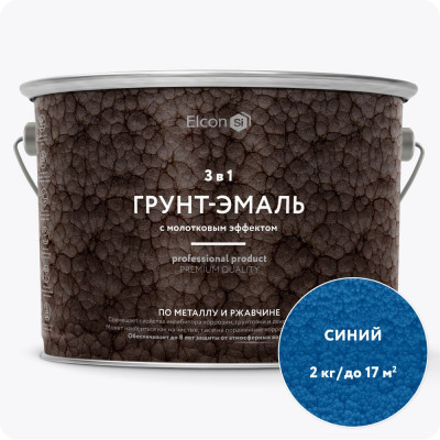 Быстросохнущая краска по металлу с молотковым эффектом Elcon синяя 2кг 00-00461431