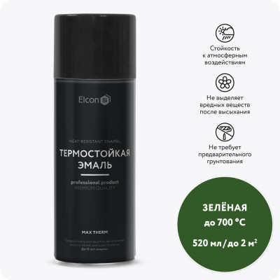 Термостойкая краска для металла, печей, мангалов, радиаторов, дымоходов, суппортов Elcon Max Therm зеленая, аэрозоль 520 мл, 700 градусов 00-00004076