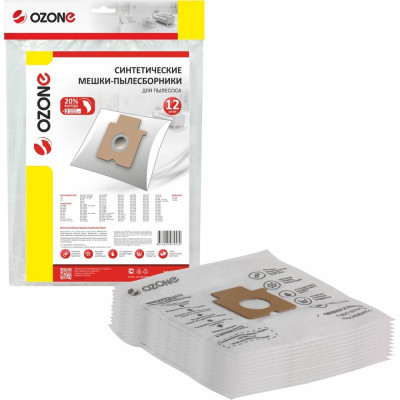 Мешки-пылесборники синтетические 12 шт + 2 микрофильтра для пылесоса Ozone XXL-14