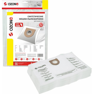 Мешки-пылесборники синтетические 12 шт + 2 микрофильтра для пылесоса Ozone XXL-13