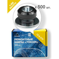 Ремонтные шипы Теком, 12-9-2ТР,  500 шт. 000025
