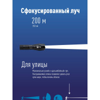 Фонарь КОСМОС Premium, авиационный алюминий, 5Вт Q5 LED, питание 1х3.7V 18650 Li-on. KosAL_5W