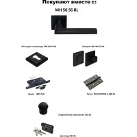 Дверная ручка на квадратной розетке MORELLI  MH-50-S6 BL 6 мм, цвет - черный 9012700