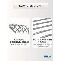 Настенная сушилка Nika СН90/С серый НИКА-СН90/СЕРЫЙ
