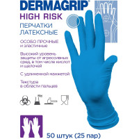 Латексные перчатки DERMAGRIP HIGH RISK 50 штук, размер M CT0000000686