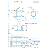 Штуцер для шлангов НР 3/4 - 20 мм, 10 шт Профитт 9274450