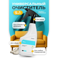 Универсальный очиститель для уборки мебели / средство для химчистки / очиститель интерьера CleanBox Professional Well (Велл) Well 0,5л 132605