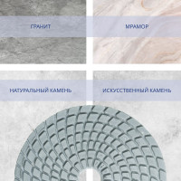 Круг алмазный шлифовальный гибкий (100 мм; Р1500) Flexione 10001558