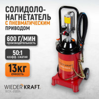 Солидолонагнетатель WIEDERKRAFT с пневматическим приводом WDK-89814
