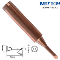 Жало 900M-T-2C-CU МЕГЕОН к0000033988