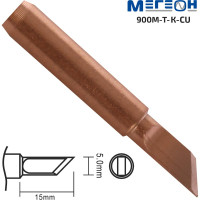 Жало медное 900M-T-K-CU МЕГЕОН к0000033991