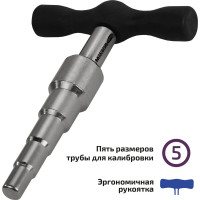 Калибратор для металлопластиковых труб МЕГЕОН 98006 к0000033519