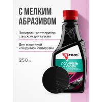 Полироль-реставратор кузова для старых лакокрасочных покрытий KERRY KR-251