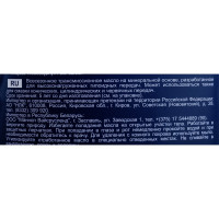 Трансмиссионное масло MANNOL HYPOID GETRIEBEOEL 80W90 1 л 1308