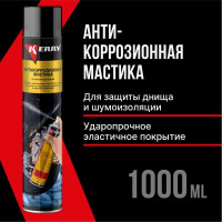 Антикоррозийная битумная мастика KERRY KR-957