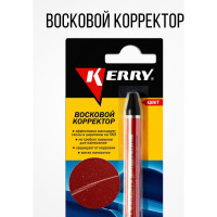 Восковой корректор для всех оттенков красного KERRY KR-195-2