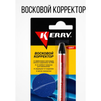 Восковой корректор для всех оттенков синего KERRY KR-195-3