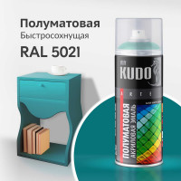 Аэрозольная краска в баллончике KUDO быстросохнущая акриловая универсальная полуматовая SATIN RAL 5021 бирюзовая KU-0A5021