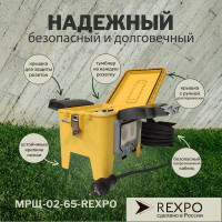 Уличный удлинитель REXPO 4 розетки 30 метров влагозащищенный IP65 МРЩ-02-65-REXPO
