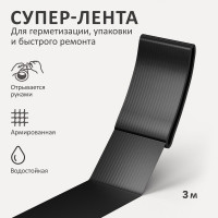 Универсальная клеящая супер-лента Контакт 3 м, черная 23729