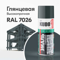Аэрозольная краска в баллончике KUDO высокопрочная алкидная универсальная глянцевая RAL 7026 глубоко-серая KU-10186