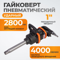 Пневматический ударный гайковерт WIEDERKRAFT WDK-20810