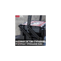 Ящик для инструментов 22" Keter Connect Cantiliver Tool box 238275