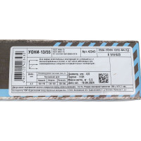 Электроды УОНИ-13/55 (5.5 кг; 4 мм) СЗСМ 067814