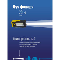 Фонарь КОСМОС, 5Вт СОВ, 3LED, клипса для крепл., магнит, поворотная подставка, 3хААА KocAu6006COB