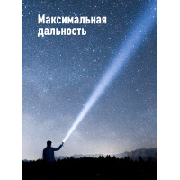 Фонарь КОСМОС Premium, авиационный алюминий, 5Вт Q5 LED, питание 1х3.7V 18650 Li-on. KosAL_5W