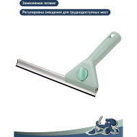 Сгон для мытья стекол DSV 25 см DS-20119