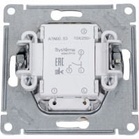 2-клавишный выключатель Systeme Electric AtlasDesign Бежевый с подсветкой, сх.5а, 10АХ ATN000253