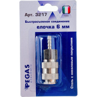 Быстросъемное соединение рапид мама на елочку 6.35 мм Pegas pneumatic 3217