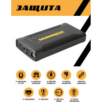 Пусковое устройство HUMMER Power Bank, LED-фонарь HMRH3T